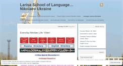 Desktop Screenshot of larisaschooloflanguage.wordpress.com