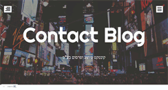 Desktop Screenshot of contactbrand.wordpress.com