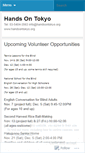 Mobile Screenshot of handsontokyo.wordpress.com