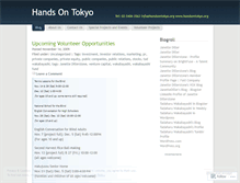 Tablet Screenshot of handsontokyo.wordpress.com