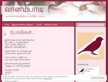 Tablet Screenshot of kavithaicorner.wordpress.com