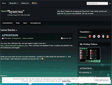 Tablet Screenshot of hyun7na.wordpress.com