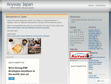 Tablet Screenshot of anywayjp.wordpress.com