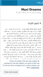 Mobile Screenshot of maxidream.wordpress.com