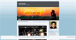 Desktop Screenshot of geetgunjan.wordpress.com