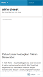 Mobile Screenshot of aincloset.wordpress.com