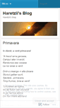 Mobile Screenshot of haretzii.wordpress.com