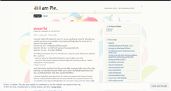 Desktop Screenshot of iample.wordpress.com