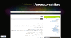 Desktop Screenshot of abdalmohaymen.wordpress.com