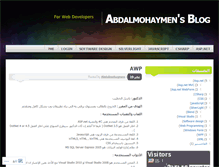 Tablet Screenshot of abdalmohaymen.wordpress.com