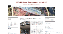 Desktop Screenshot of 24yan.wordpress.com