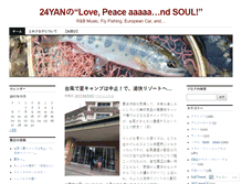 Tablet Screenshot of 24yan.wordpress.com