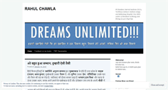 Desktop Screenshot of drrahulchawla.wordpress.com