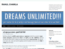 Tablet Screenshot of drrahulchawla.wordpress.com