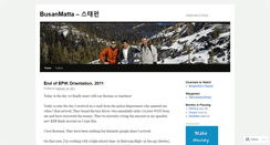 Desktop Screenshot of busanmatta.wordpress.com