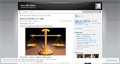 Desktop Screenshot of minjuan.wordpress.com