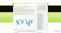 Desktop Screenshot of mlm2thai.wordpress.com