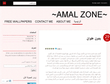 Tablet Screenshot of amalzone.wordpress.com