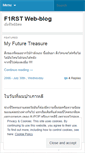 Mobile Screenshot of f1rst.wordpress.com