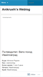 Mobile Screenshot of anikrush.wordpress.com