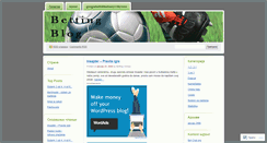Desktop Screenshot of bettingblog.wordpress.com