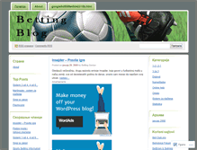 Tablet Screenshot of bettingblog.wordpress.com